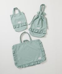 ふんわりうさぎ&ふりふりフリルの3点セット レッスンバッグ 上