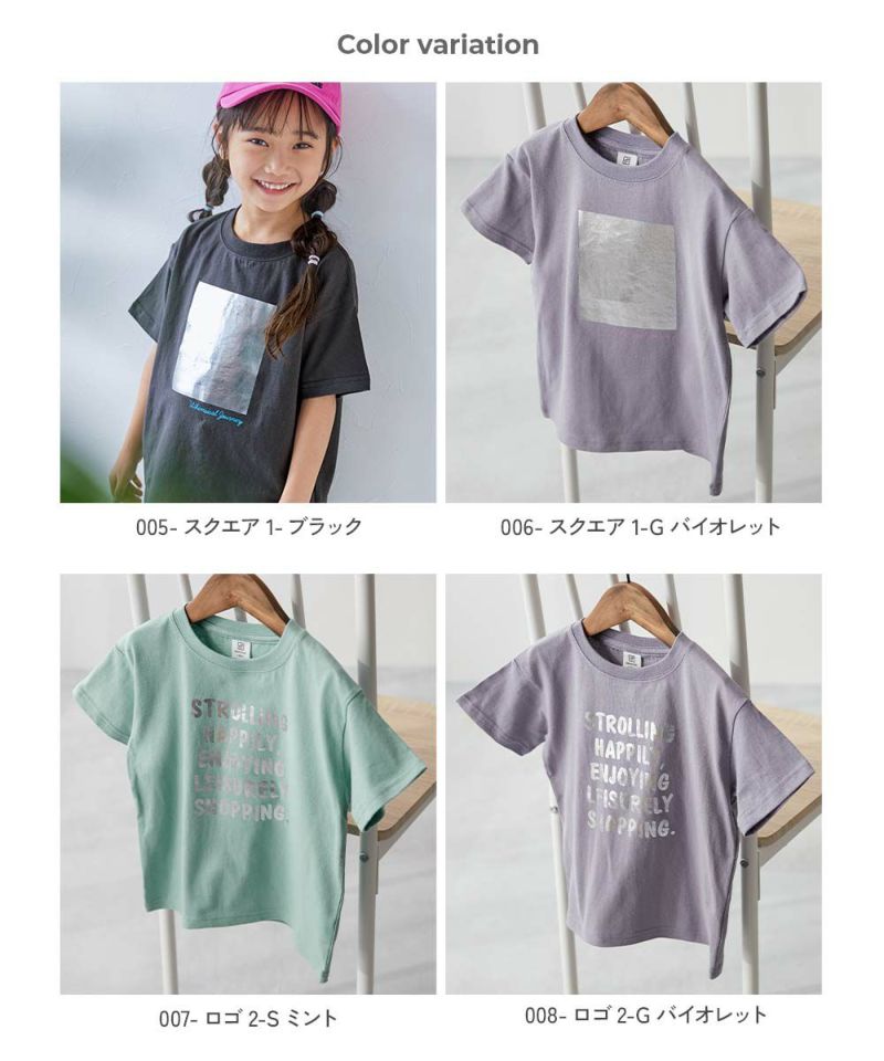 27%OFF】綿100％ デビラボ×【きらっとメタリック】 ガールズ BOX