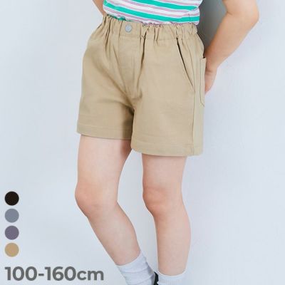 裾フリンジショートパンツ | GORGE