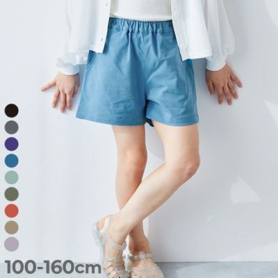 セール】キルティングショートパンツ（スウェットパンツ
