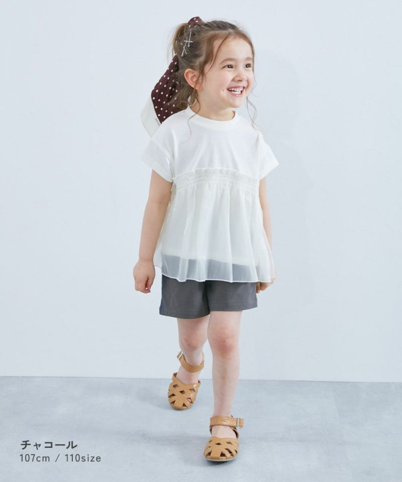 最大14%OFF】よくばりストレッチ ツイル ショートパンツ | 子供 最大14%OFF】よくばりストレッチ ツイル ショートパンツ | 子供