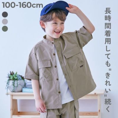 11%OFF】ペインターハーフパンツ | 子供服の通販 デビロック公式