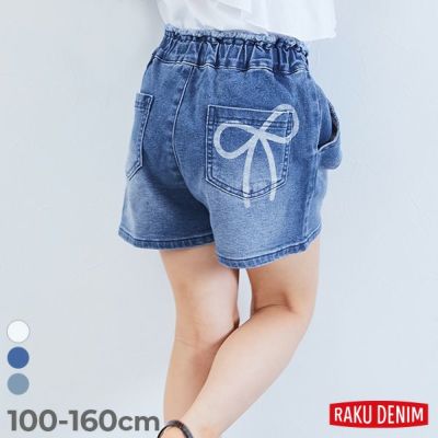 アウトレットSALE5%OFF/返品不可】ウルトラストレッチ ツイル