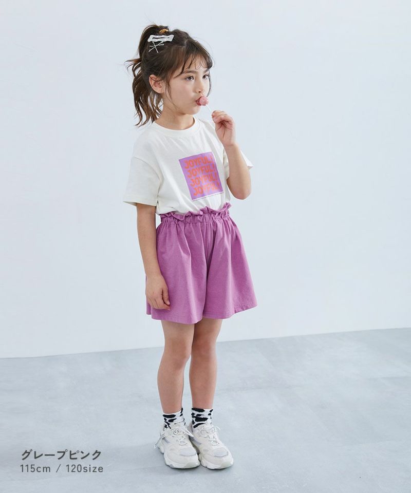 防汚ガールズショートパンツ | 子供服の通販 デビロック公式サイト