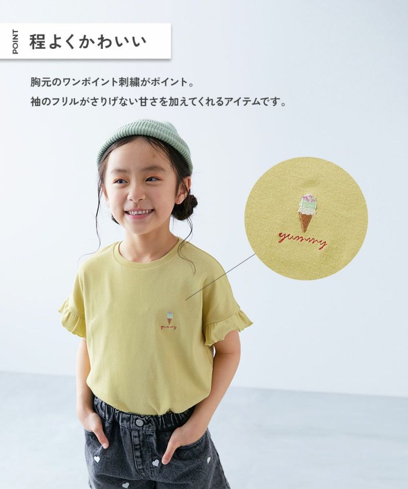 トップス petit po tiptop+pocket ティップトッププラスポケット / フロント