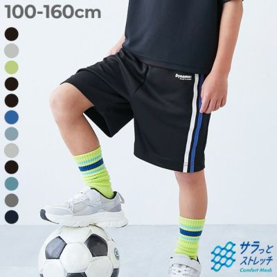 ハーフ・ショートパンツ｜子供服の通販 デビロック公式サイト