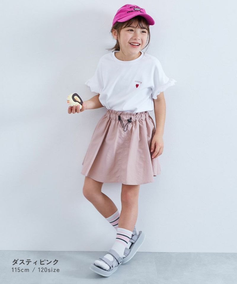 水はじく ナイロン ドロストスカート（インパン付き） | 子供服