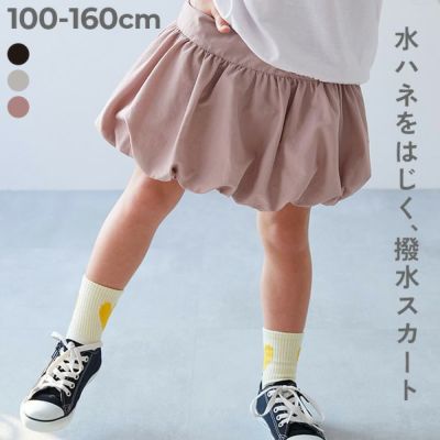 46%OFF】ナイロン サーカスパンツ | 子供服の通販 デビロック