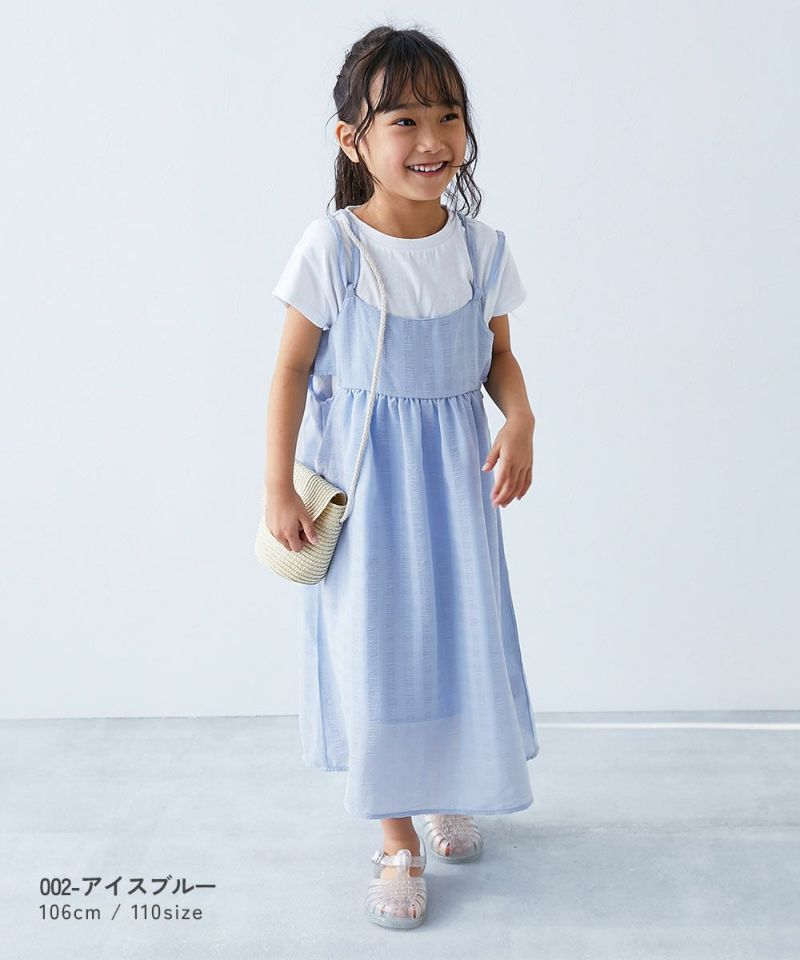 8%OFF】ポコポコチェック キャミワンピース＆半袖Tシャツセット