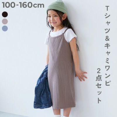 女の子の半袖・ノースリーブワンピース|子供服の通販 女の子の半袖・ノースリーブワンピース|子供服の通販