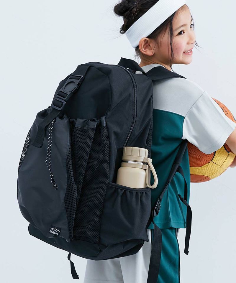 ボールが収納できる リュックサック | 子供服の通販 デビロック