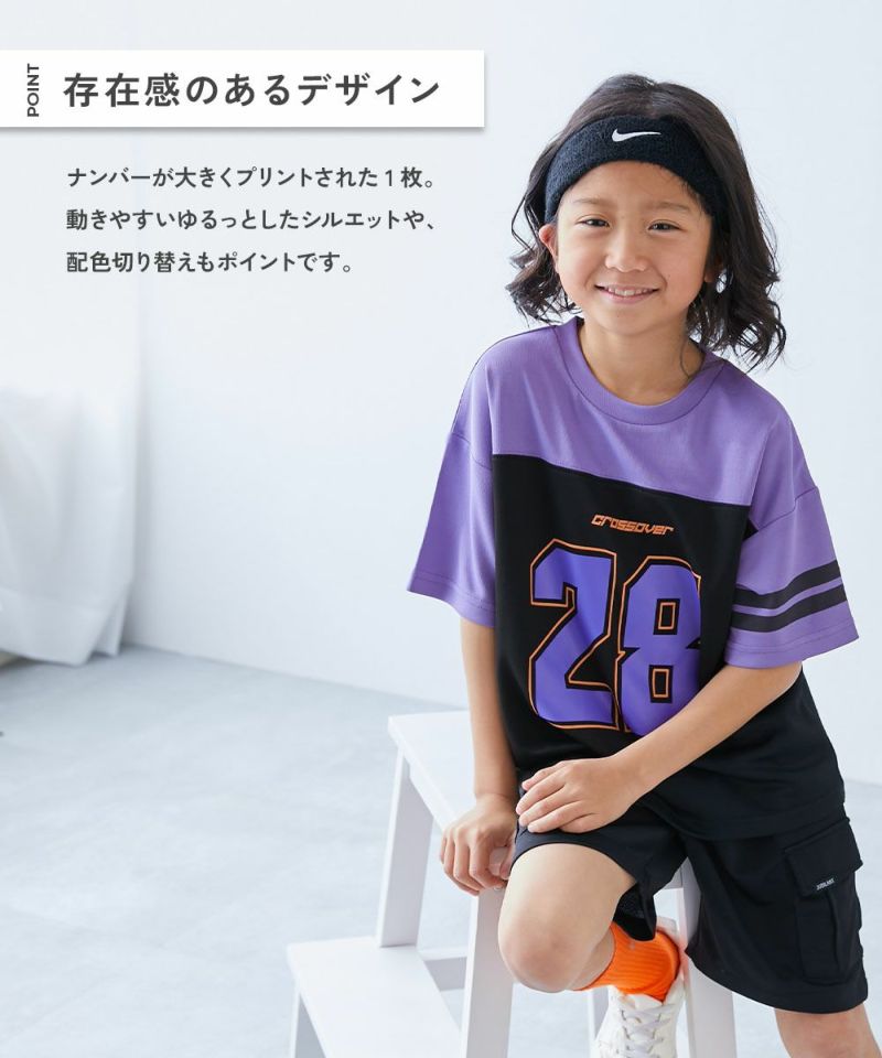68%OFF】速乾 サラっとストレッチメッシュ ナンバリング半袖T