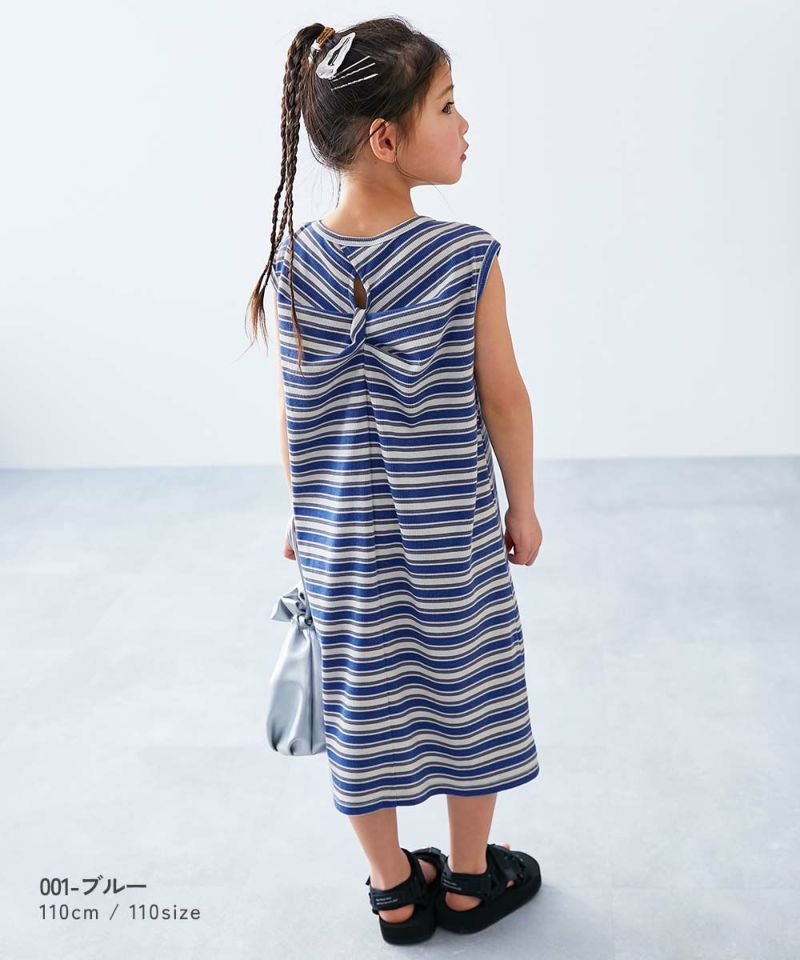 5%OFF】マルチボーダー リブワンピース | 子供服の通販 5%OFF】マルチボーダー リブワンピース | 子供服の通販