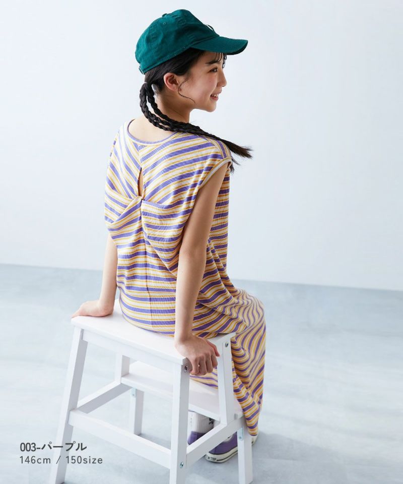 5%OFF】マルチボーダー リブワンピース | 子供服の通販 5%OFF】マルチボーダー リブワンピース | 子供服の通販