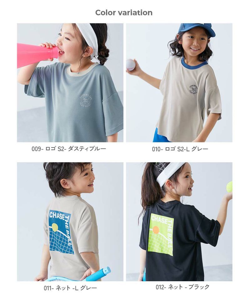 23%OFF】速乾 サラっとストレッチ メッシュ デビラボ スポーツ