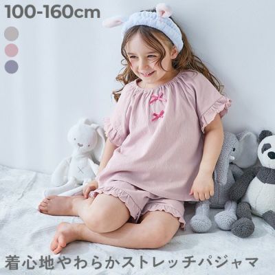 ルームウェア｜子供服の通販 デビロック公式サイト