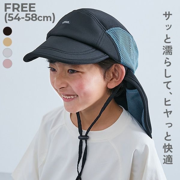 帽子｜子供服の通販 デビロック公式サイト