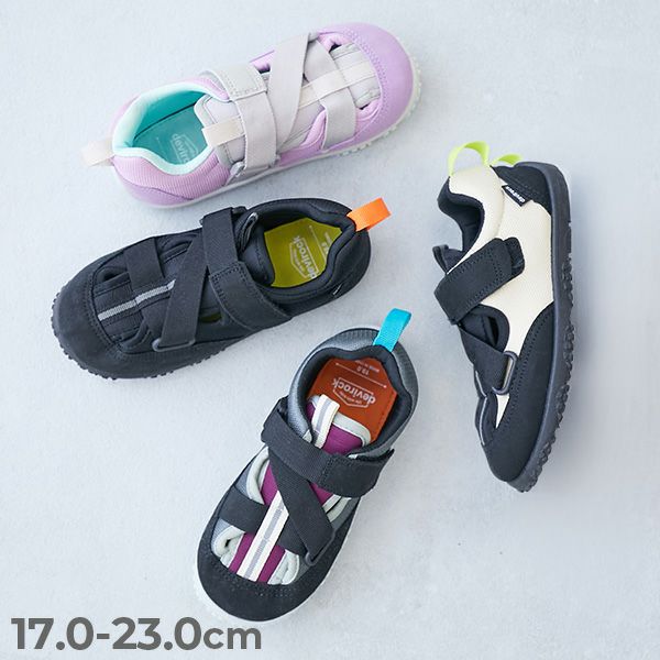 水がたまりにくい 水陸両用 アウトドアサンダル | 子供服の通販