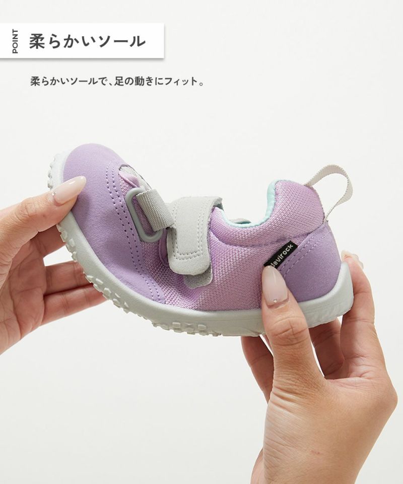 水がたまりにくい 水陸両用 アウトドアサンダル | 子供服の通販