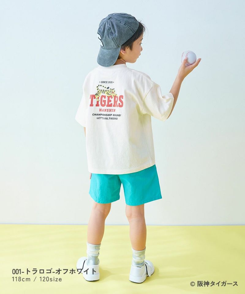 阪神タイガースコラボ】 BIGシルエット キッズ半袖Tシャツ