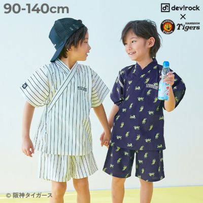 19%OFF】【阪神タイガースコラボ】 応援バットがすっぽり 親子で