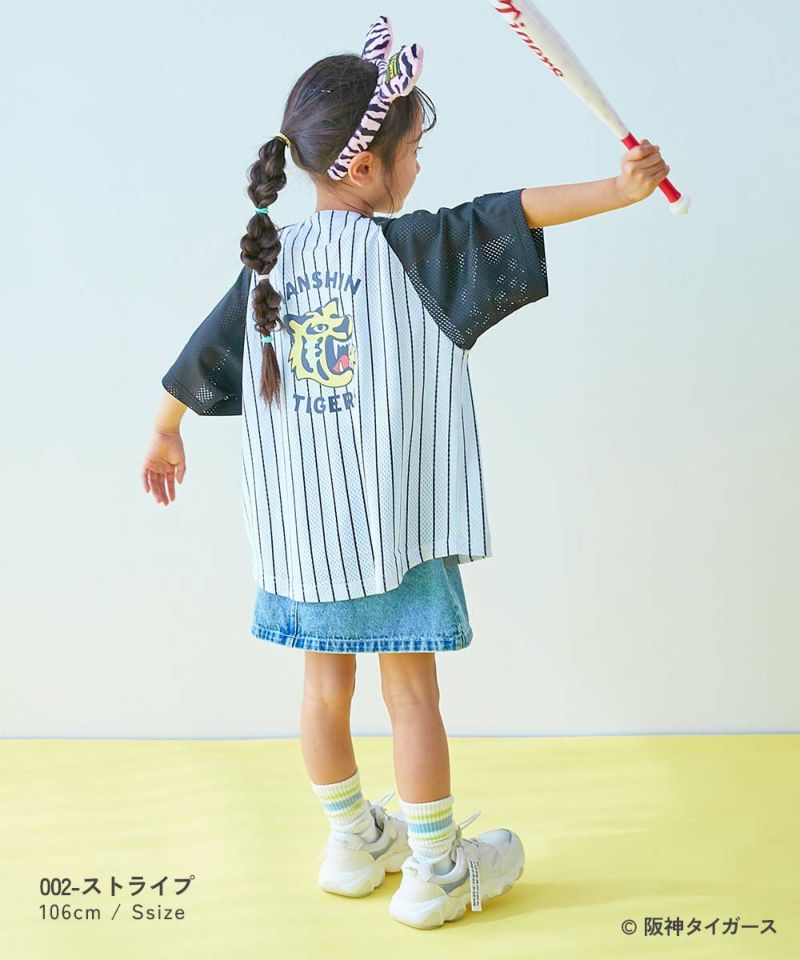 阪神タイガースコラボ】大人ベースボールシャツ | 子供服の通販