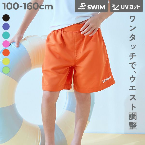 24%OFF】【みんつく】 ウエストがワンタッチで調整できる ネオンサーフ