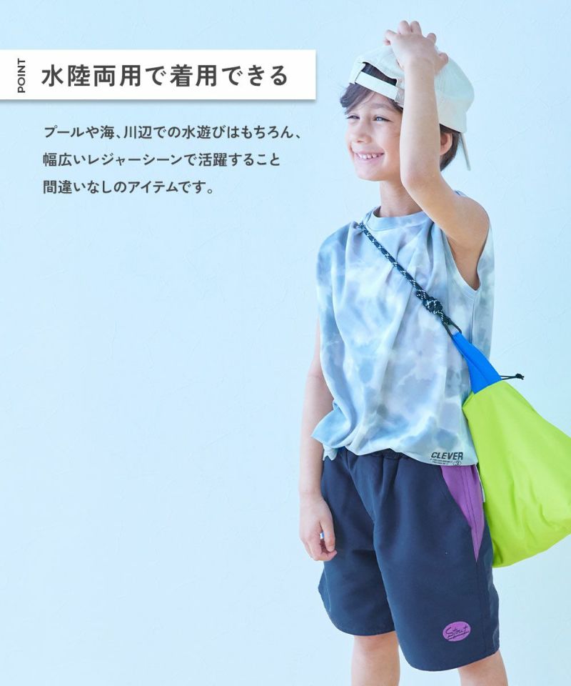 〘美品〙子供服から大人までのカジュアルウェア　FITH デザインバンツ FITH【フィス】 – FITH ONLINE STORE