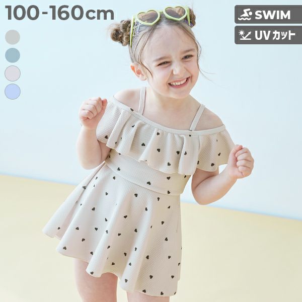14%OFF】UVカット 2WAYで着られる ワンピース風 セパレート水着