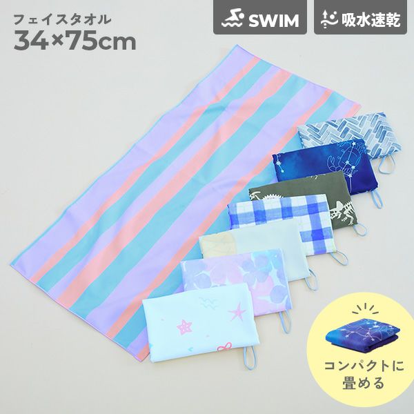にじさんじDMMスクラッチ第4弾 マフラータオル 甲斐田晴