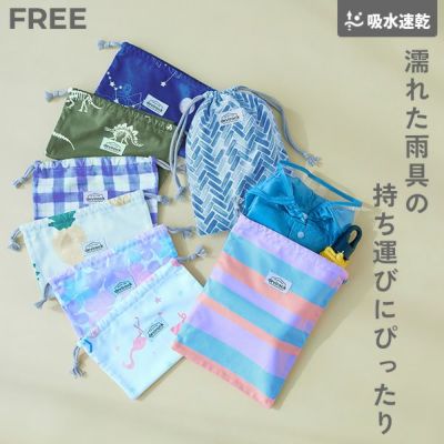 男の子のバッグ|子供服の通販 デビロック公式サイト 男の子のバッグ|子供服の通販 デビロック公式サイト