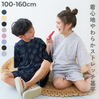 男の子の浴衣・甚平｜子供服の通販 デビロック公式サイト