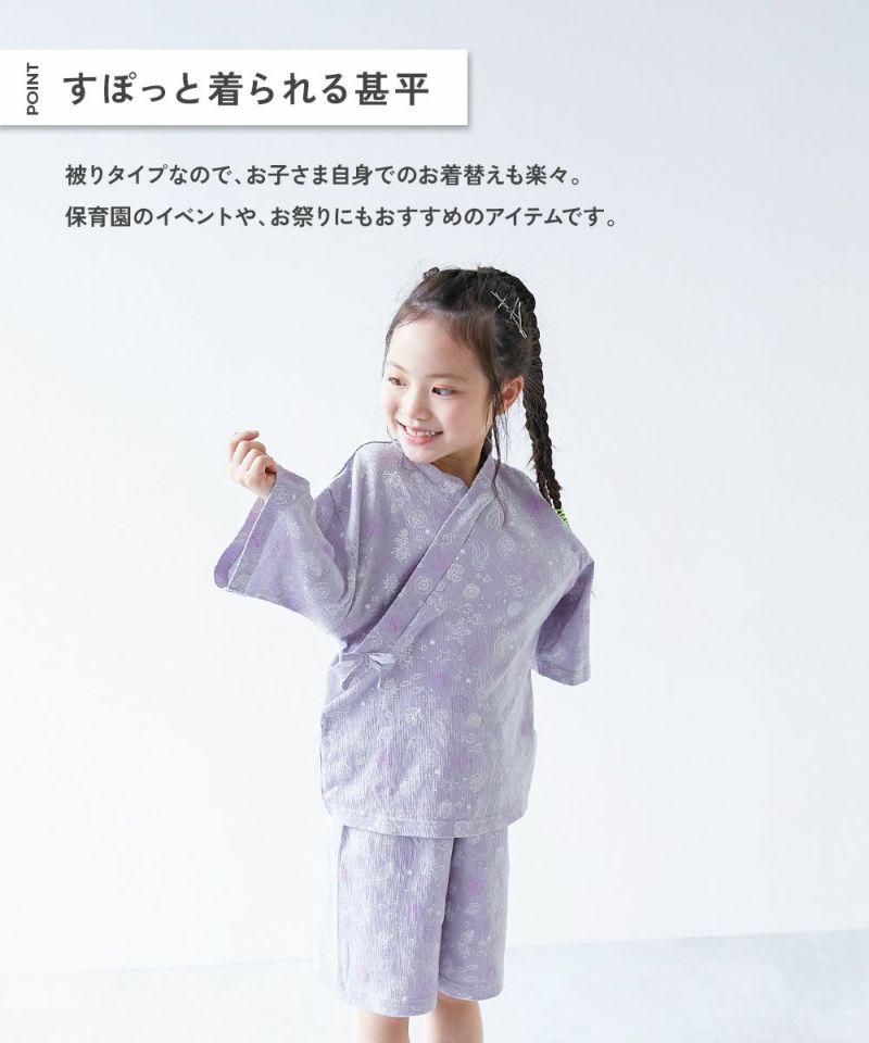 7%OFF】すぽっと着られる 着心地やわらか 総柄プリント おやすみ