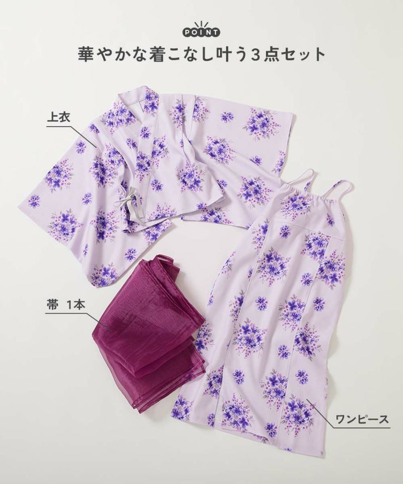P10倍】【普段着もOK】 シワになりにくい セパレート ワンピース