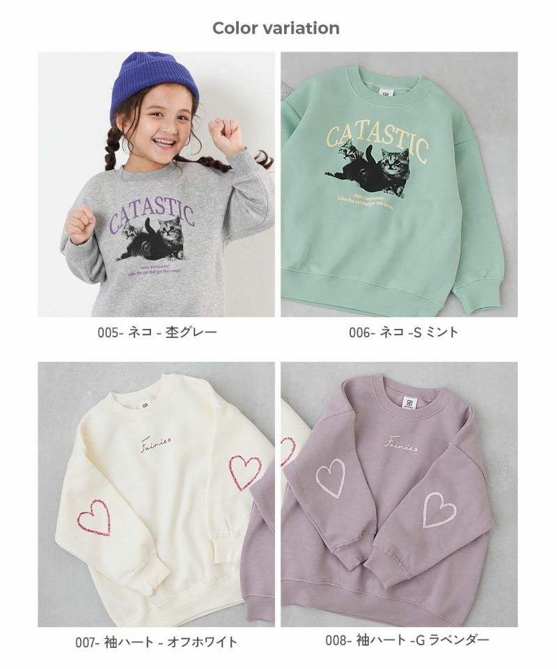 デビラボ ガールズ プリント BOXシルエット 裏起毛トレーナー