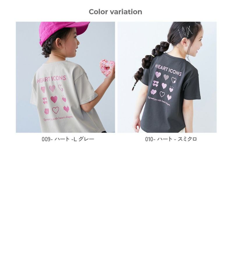 38%OFF】【ひやシャリ】接触冷感 デビラボ ガールズ プリント半袖T