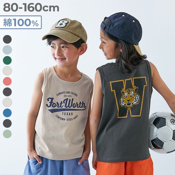 男の子のトップス｜子供服の通販 デビロック公式サイト