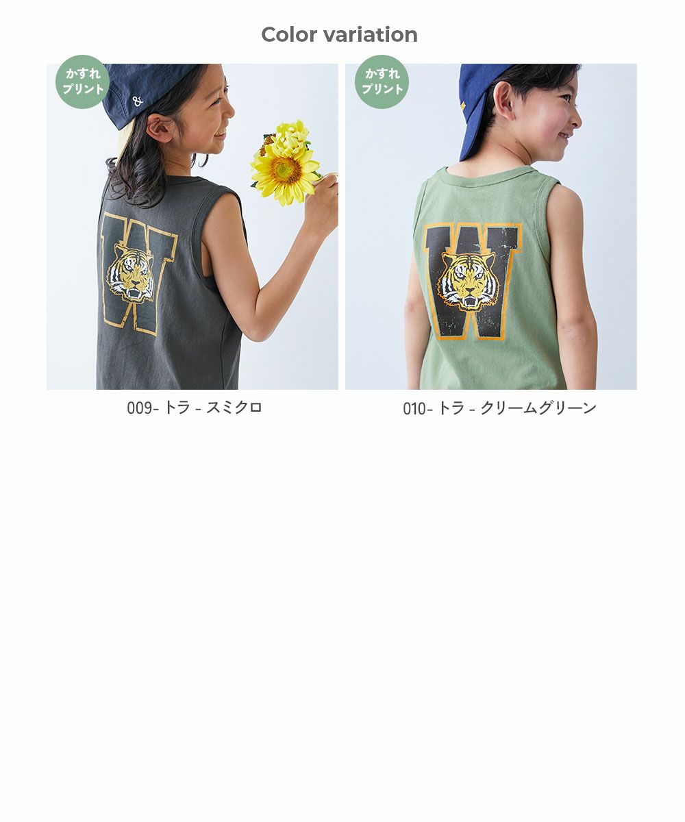 30%OFF】綿100％ デビラボ プリントタンクトップ | 子供服の通販