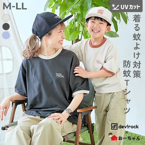 新品未使用品☆ 【TAMAchan】5周年記念★キッズTシャツ 130 ブラック ohd_dk1.jpg?v=1744935266&width