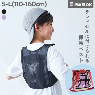 PROMOTE 冷却ベスト Lサイズ 洗濯可能 thl-0009.jpg