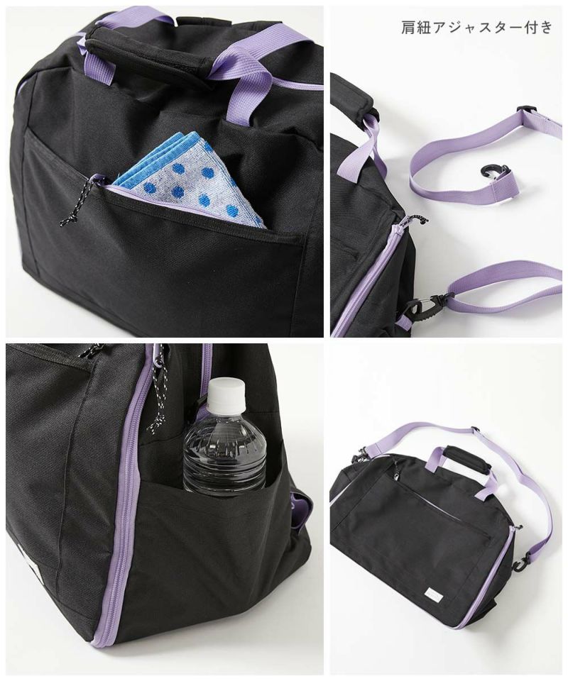 最大 21%OFF】拡張できる 3WAYボストンバッグ(43.5L) | 子供服の