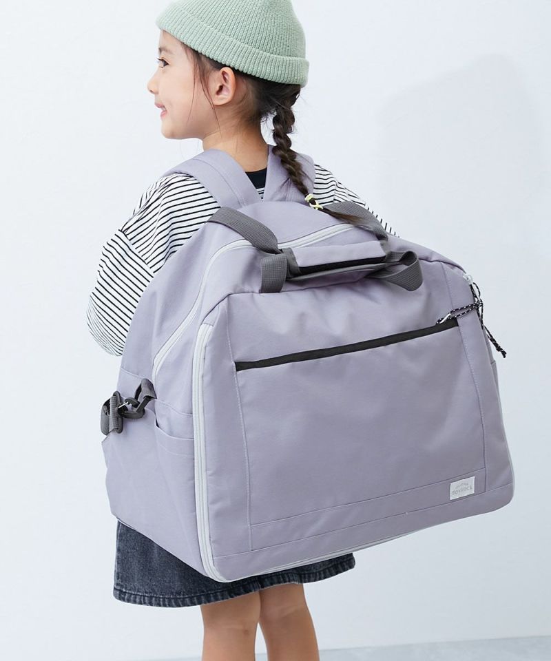 拡張できる 3WAYボストンバッグ(43.5L) | 子供服の通販