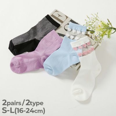 2足セット 1人で履きたい 取っ手付きモチーフソックス | 子供服