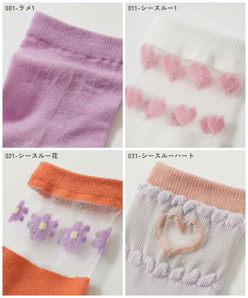 専用ページAnne様GUCCL 2足セット 楽天市場 | ANNE online - 馬デザイン