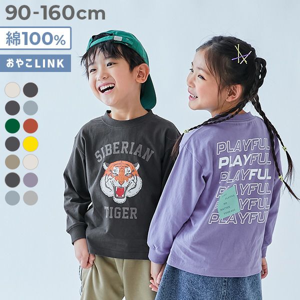 House on the Hill ハート 長袖 ロンＴ 80 2024AW ハート総柄 長袖Tシャツ | 子供服の通販 デビロック公式サイト