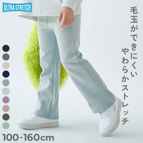 パンツ｜子供服の通販 デビロック公式サイト