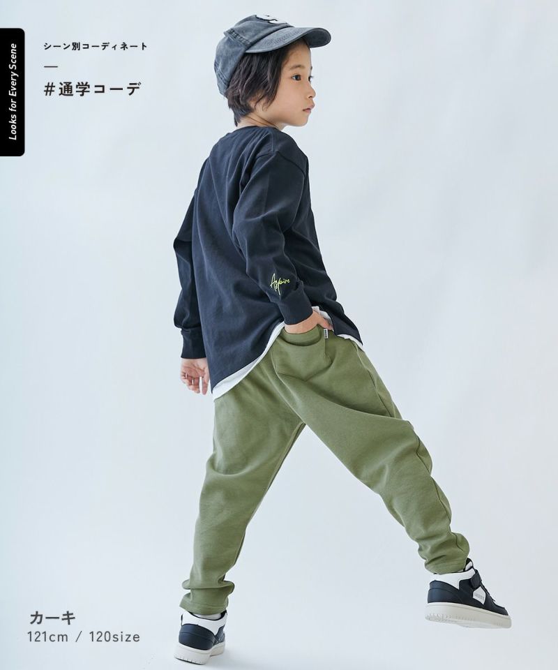 ウルトラストレッチ サルエルパンツ(綿95%やわらかタッチ