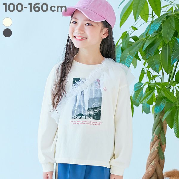 チュールビスチェセットTシャツ セール】 チュールビスチェセットTシャツ （Tシャツ）｜GALLEST