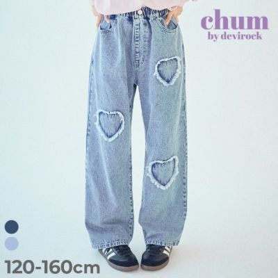 女の子のパンツ｜子供服の通販 デビロック公式サイト