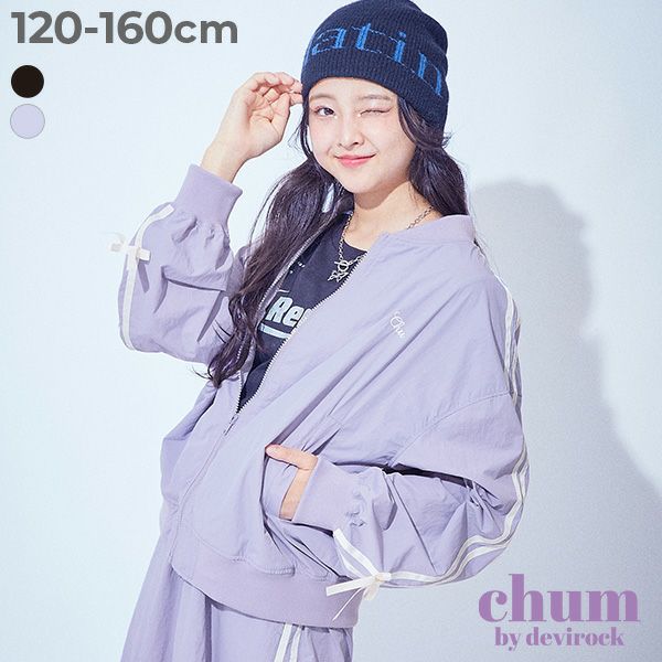 ブルゾンの通販｜子供服の通販 デビロック公式サイト
